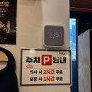 수복삼계탕 광교점 | 광교 아기랑 식당 추천! 수복삼계탕 광교점 유아동반 서비스까지 완벽했던 내돈내산 후기