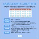 경상남도 남명학사 창원관 이미지