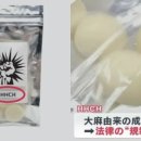 젤리상점 이미지
