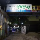 하단2동-13 이미지