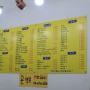 오남매김밥