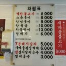 신촌마을 사람들 이미지