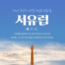 호텔세느 이미지