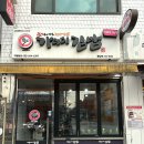 가리미김밥 이미지