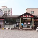 종로쭈꾸미성안점 이미지