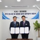 주식회사 우주개발 프레시안