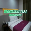 수원호텔 이미지