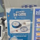 더베이크 광안점 이미지