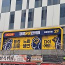 하나로한의원 | 마곡한의원에서 검사부터 관리까지! 비만 상담 및 치료 후기