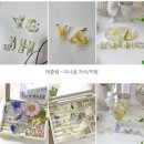 세명자석