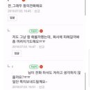 태비 태권도 이미지