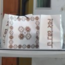 다미장어 이미지