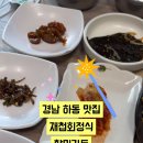 향미가든 이미지