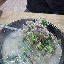 연일돼지국밥 이미지