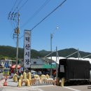 진등마을회관 이미지