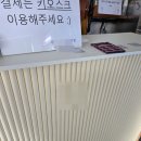 우니메이카장흥점 이미지