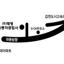 태영자동차공업사 이미지