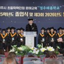 주해 충북인뉴스