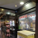세븐일레븐 평촌관평로점 | [안양맛집] 평촌역 이자카야 20년 경력 카제야 미니사시미 후기