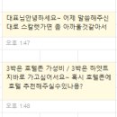 [결혼준비] 지끈지끈 허니문 결정기 (5월 칸쿤+뉴욕 / 여행사 타임투트래블 계약후기 및 소개)