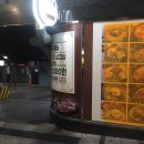 엉터리 생고기 이미지