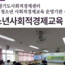 라온사회적협동조합 이미지
