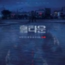 태양홈타운 이미지