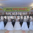 제주도신체장애인복지회 이미지