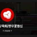오이소식육점