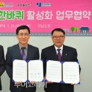 (주)코리아홀딩스 이미지