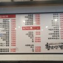 황소반점 | 황소반점 주안점 얼큰차돌짬뽕 고기듬뿍짜장 내돈내산 솔직후기