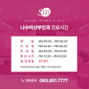 나수미산부인과의원 네이버블로그