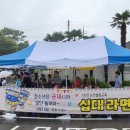 엘림교회