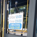 명륜진사갈비 제천강제점