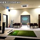 다인스크린골프 이미지