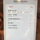 뉴코아부천점