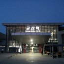 부킹스탠드바