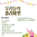 더이로움 이미지