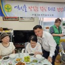 구월2동두드림 이미지