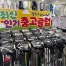 용인 수지 골프그립교체 아이언세트 8개 그립 10만원도 안 들이고 교체한 골프샵 후기