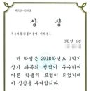 수담수학교습소 네이버블로그