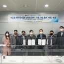 ㈜포스코건설 이미지