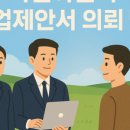 (주)다빈이앤씨 이미지