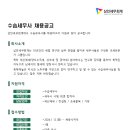 삼인세무회계 이미지