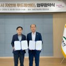 푸드팜 이미지