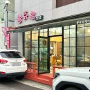 봉주르헤어샵