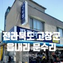 파파라구두점 이미지