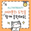 헤어미용(자격증) | 강남헤어미용학원 수강생 자격증 합격 후기 공개