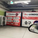 티스테이션 홈플러스 송도점 이미지