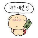 갯바위굴구이